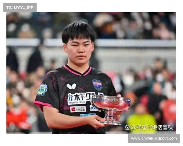 乒乓球亚锦赛组委会颁奖日本小将松岛辉空荣膺未来之星闪耀赛场