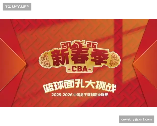 【2026年4月CBA联赛媒体版权与商业变革趋势·非赛事·深度背景挖掘:CBA俱乐部独立电商平台兴起,直面消费者的商业模式探索 【2026年4月CBA联赛媒体版权与商业变革趋势·非赛事·深度背景挖掘:CBA俱乐部独立电商平台兴起,直面消费者的商业模式探索
